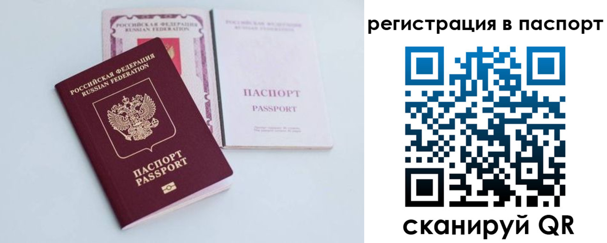 регистрация для дет. сада в Волосово