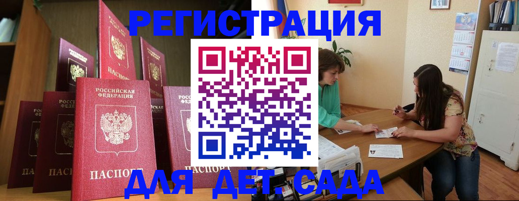 прописка поиск в Волосово